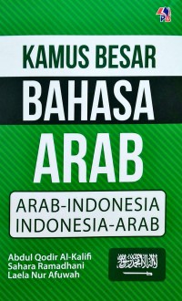 Image of Kamus Besar Bahasa Arab